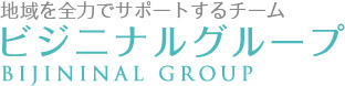 株式会社ビジニナル・サービスセンター